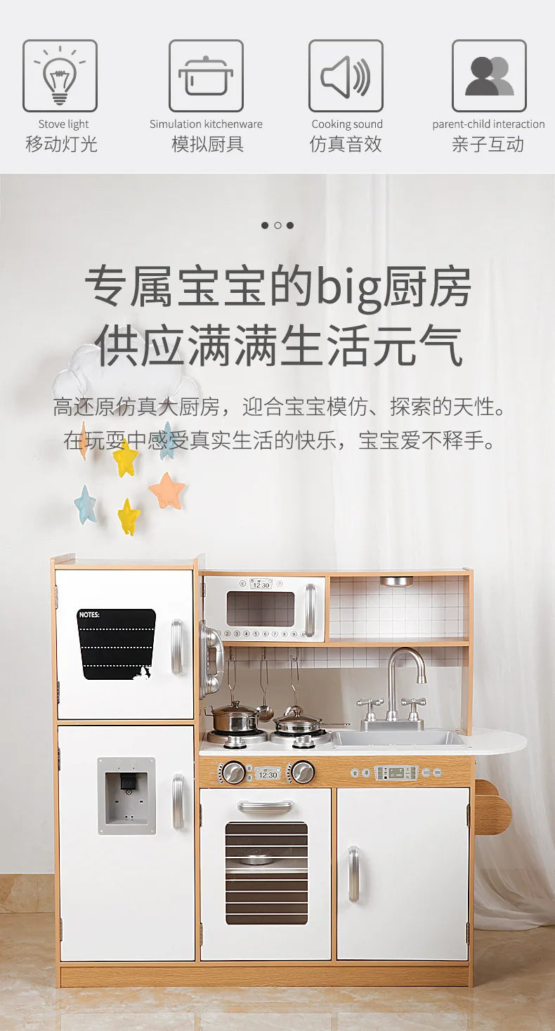 Kitchen Toys Full Set Baby Children Cooking Simulation Refrigerator Kitchenware Set Wooden Wooden