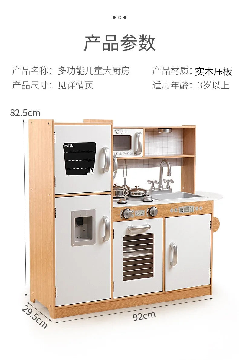Kitchen Toys Full Set Baby Children Cooking Simulation Refrigerator Kitchenware Set Wooden Wooden