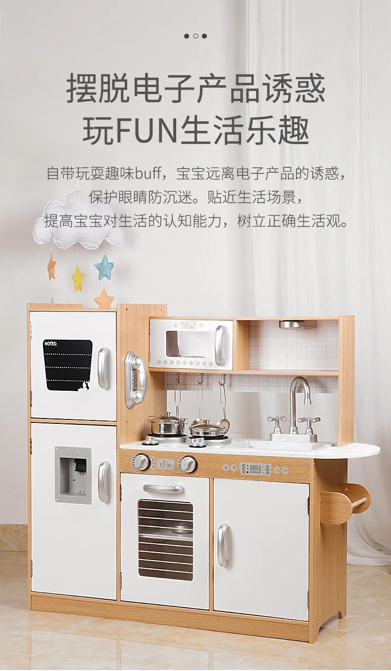Kitchen Toys Full Set Baby Children Cooking Simulation Refrigerator Kitchenware Set Wooden Wooden